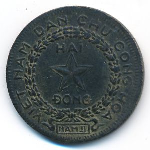 Вьетнам, 2 донга (1946 г.)