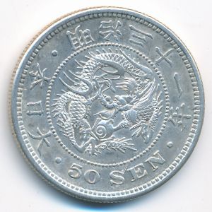 Japan, 50 sen, 1898