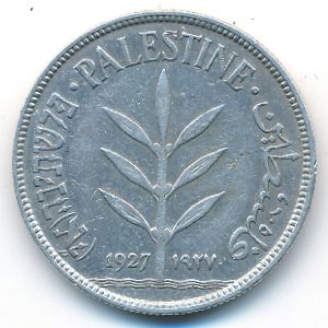 Palestine, 100 mils, 1927