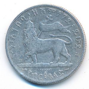 Ethiopia, 1/2 birr
