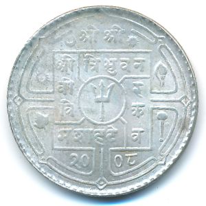 Непал, 1 рупия (1950 г.)