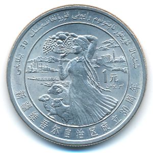 Китай, 1 юань (1985 г.)