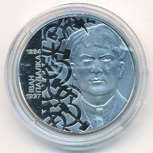 Ukraine, 5 гривен, 2026