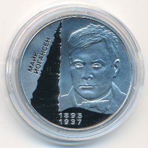 Ukraine, 5 гривен, 2026