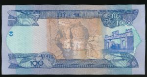 Эфиопия, 100 быров (2023 г.)