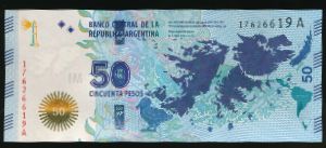Аргентина, 50 песо (2015 г.)