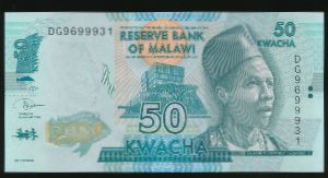 Малави, 50 квача (2020 г.)