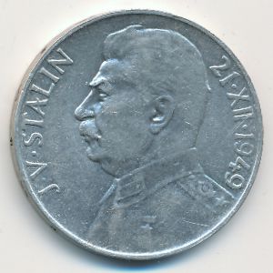 Чехословакия, 100 крон (1949 г.)