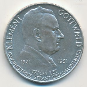 Чехословакия, 100 крон (1951 г.)
