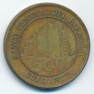 Парагвай, 500 гуарани (1998 г.)