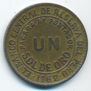 Перу, 1 соль (1962 г.)