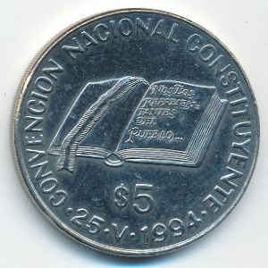 Аргентина, 5 песо (1994 г.)