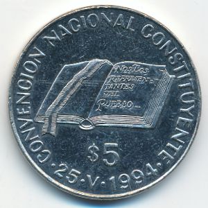 Аргентина, 5 песо (1994 г.)