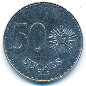Эквадор, 50 сукре (1991 г.)