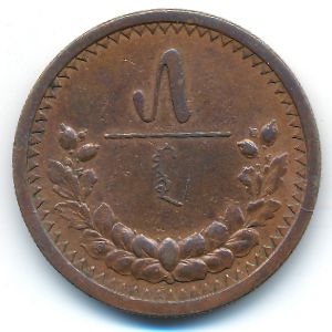 Монголия, 5 мунгу (1937 г.)