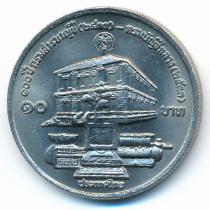 Thailand, 10 baht, 1990