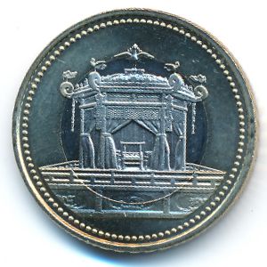 Japan, 500 yen, 2019