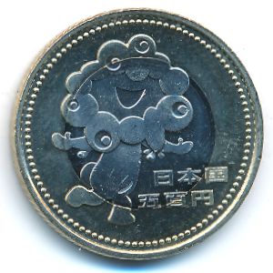 Japan, 500 yen, 2025