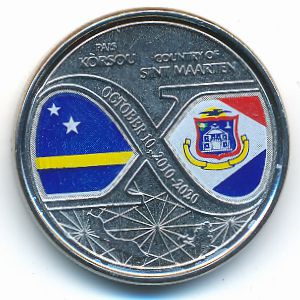 Антильские острова, 5 гульденов (2020 г.)