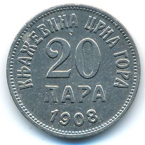 Черногория, 20 пар (1908 г.)