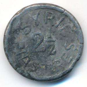 Сирия, 2 1/2 пиастра