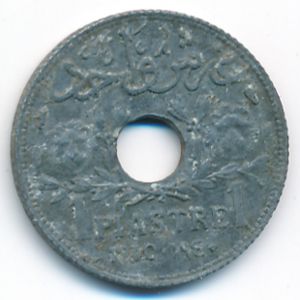 Сирия, 1 пиастр (1940 г.)