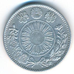 Япония, 20 сен (1870 г.)