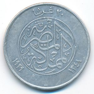 Египет, 5 пиастров (1933 г.)
