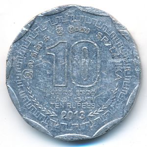 Шри-Ланка, 10 рупий (2013 г.)