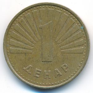 Македония, 1 денар (2006 г.)