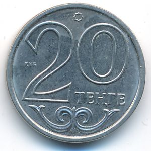 Казахстан, 20 тенге (2018 г.)