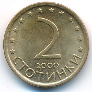 Bulgaria, 2 stotinki, 2000