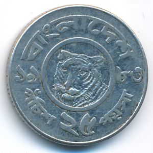 Bangladesh, 25 poisha, 1983