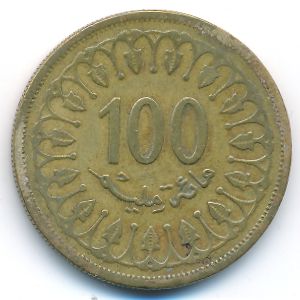 Tunis, 100 millim, 2005