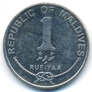 Мальдивы, 1 руфия (2012 г.)