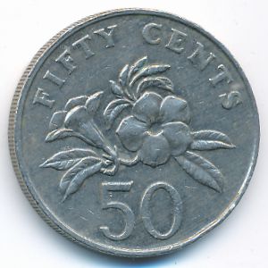 Сингапур, 50 центов (1986 г.)