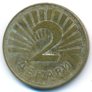 Македония, 2 динара (2022 г.)