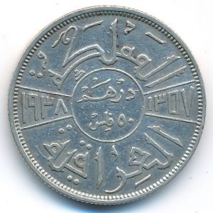 Ирак, 50 филсов (1938 г.)