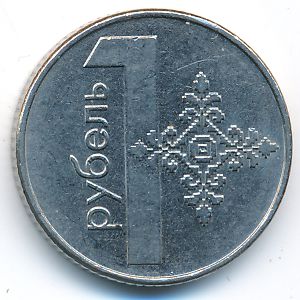 Belarus, 1 rouble, 2009