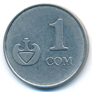 Киргизия, 1 сом (2008 г.)