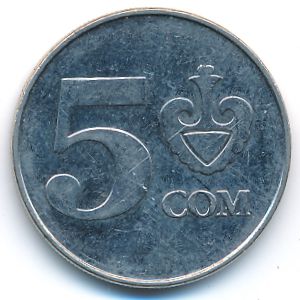 Киргизия, 5 сом (2008 г.)