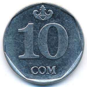 Киргизия, 10 сом (2009 г.)