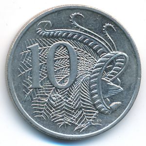 Австралия, 10 центов (2007 г.)