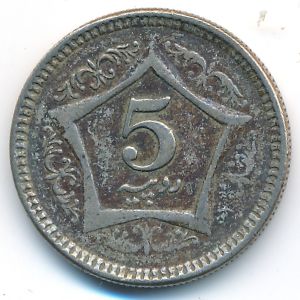 Pakistan, 5 rupees, 2005