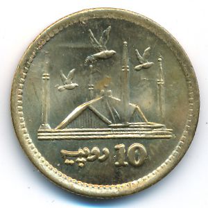 Пакистан, 10 рупий (2016 г.)
