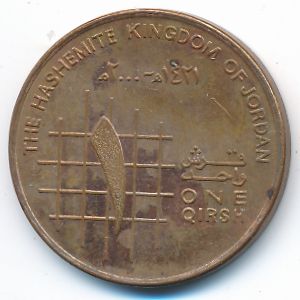 Иордания, 1 кирш (2000 г.)