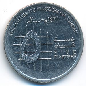 Иордания, 5 пиастров (2000 г.)