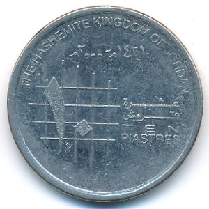 Jordan, 10 piastres, 2000