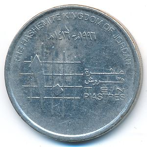 Jordan, 10 piastres, 1996