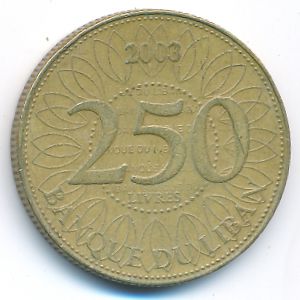 Ливан, 250 ливров (2003 г.)